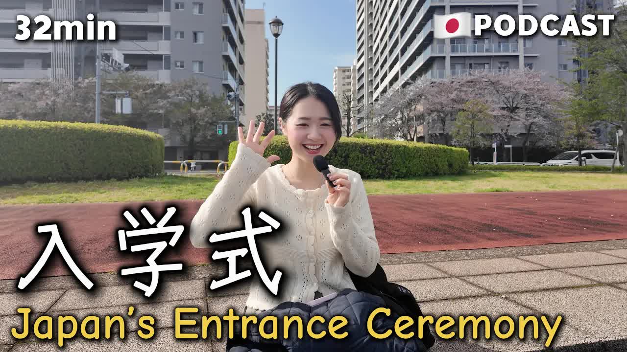 Daily Japanese Podcast📝